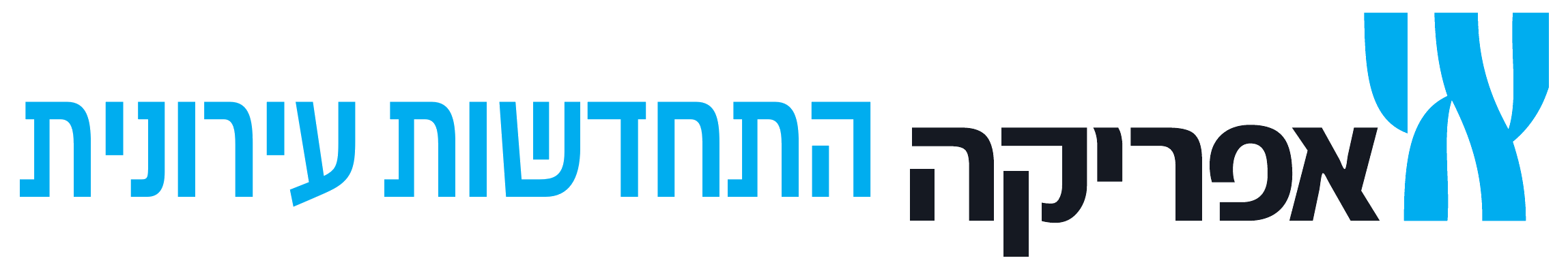 אפריקה התחדשות עירונית